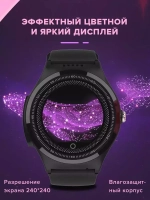 Часы Smart Baby Watch KT06 Pink