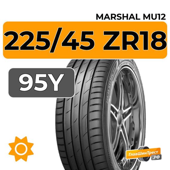 Marshal MU12 225/45 ZR18 95Y XL