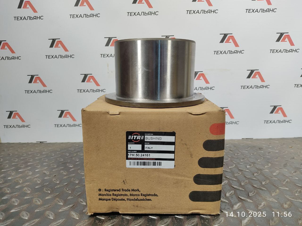 Втулка 17M-50-24161