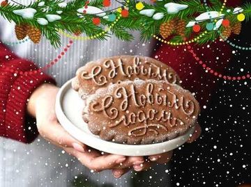 Режим работы на январьских каникулах