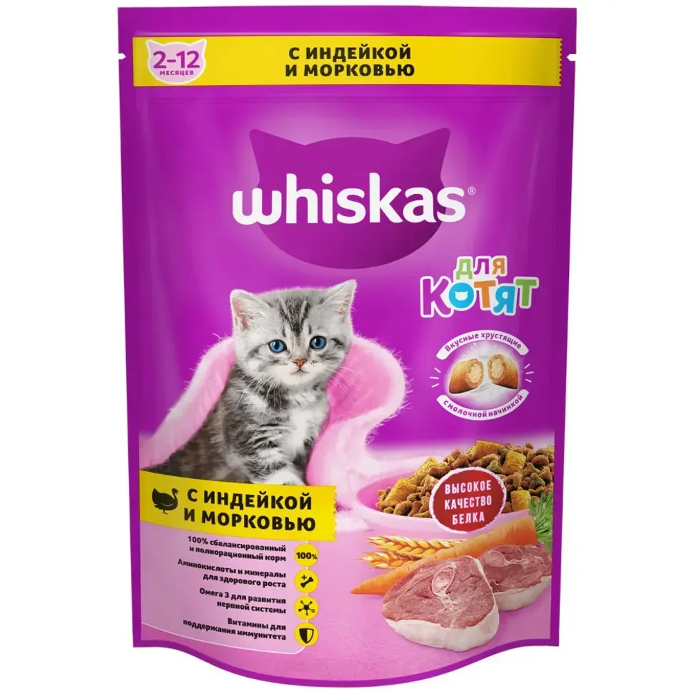 Whiskas вкусные подушечки с молочной начинкой сухой корм для котят от 2 до 12 месяцев аппетитное ассорти с индейкой и морковью - 350 г