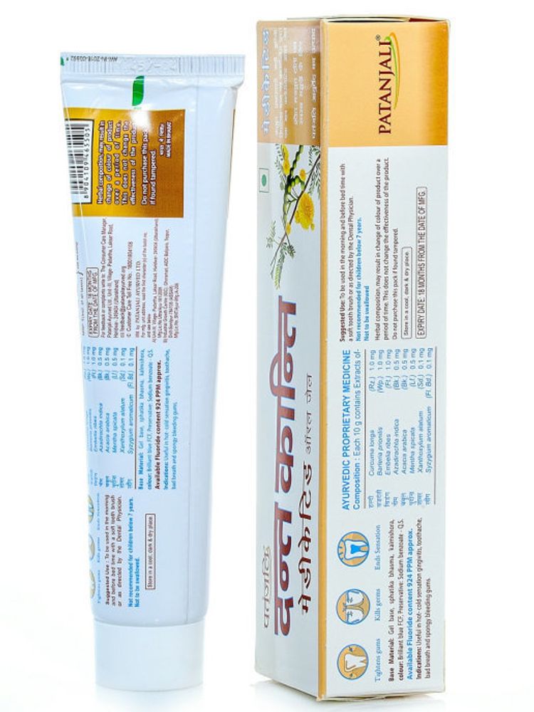 Зубная гель-паста аюрведическая Patanjali Dant kanti medicated, 100 г