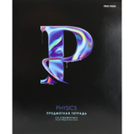 Тетрадь предметная 48л., А5, клетка, Проф-Пресс "Физика. Графема" , скрепка, мелованный картон, выб. лак, твин-лак, офсет