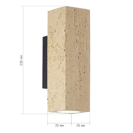 SL1194.401.01 Светильник настенный ST-Luce Черный/Бежевый GU10 1*5W 4000K EARTHY
