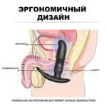 Вибромассажёр простаты, 10 режимов вибрации, 6 режима фрикций, пульт ДУ, USB, черный