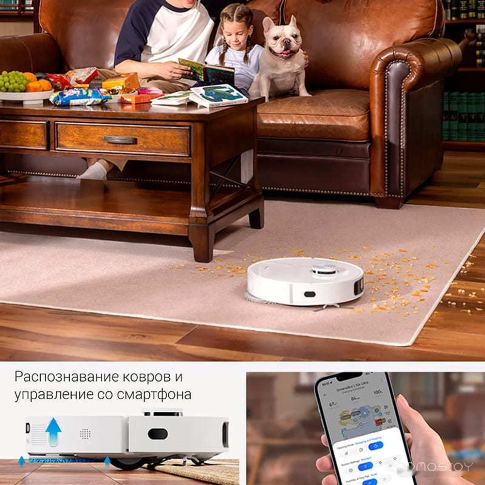 Робот-пылесос Dreame Robot Vacuum L10s Ultra