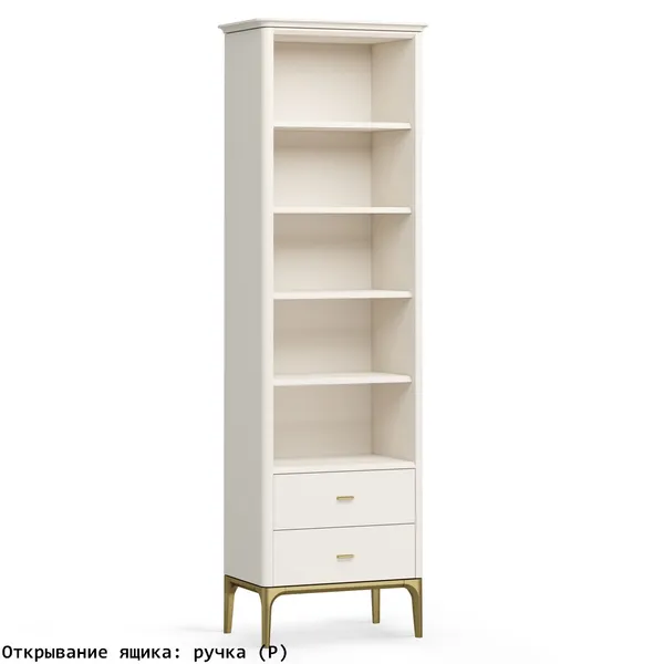 Стеллаж малый 2 ящика