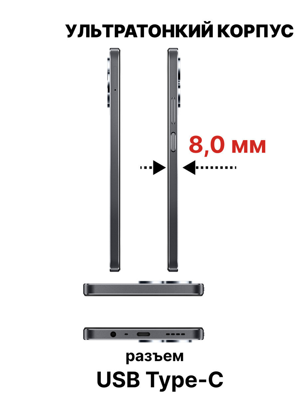 Смартфон realme C51 4/64 ГБ RU, Dual nano SIM, черный