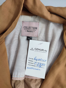 Жакет Bershka светлый 44 размер
