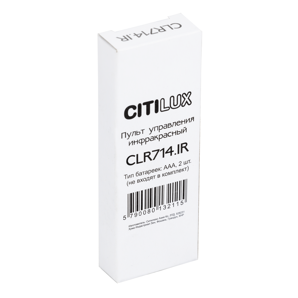 Пульт инфракрасный Citilux CLR714.IR