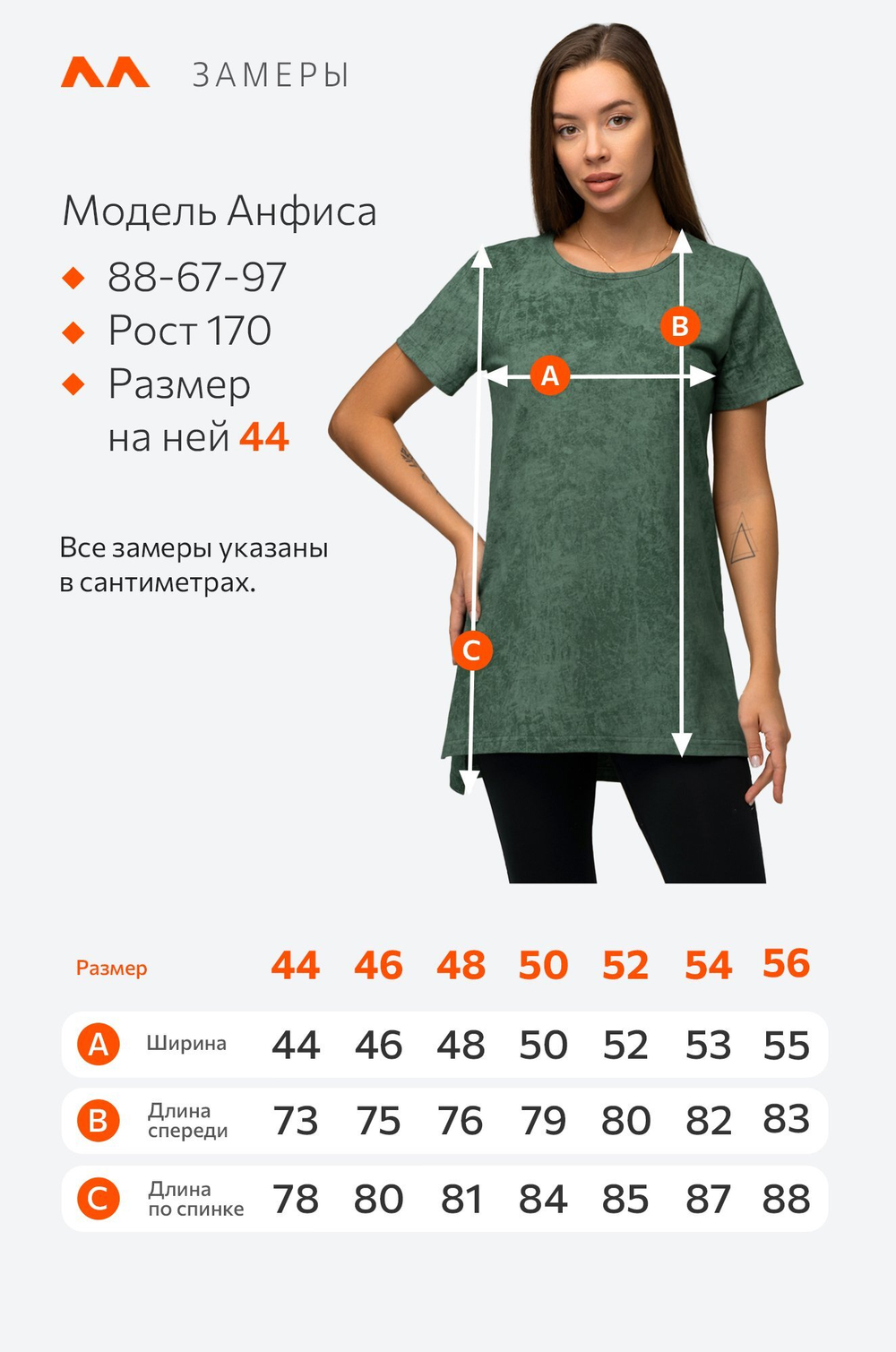 Женская удлиненная футболка с разрезами Happyfox