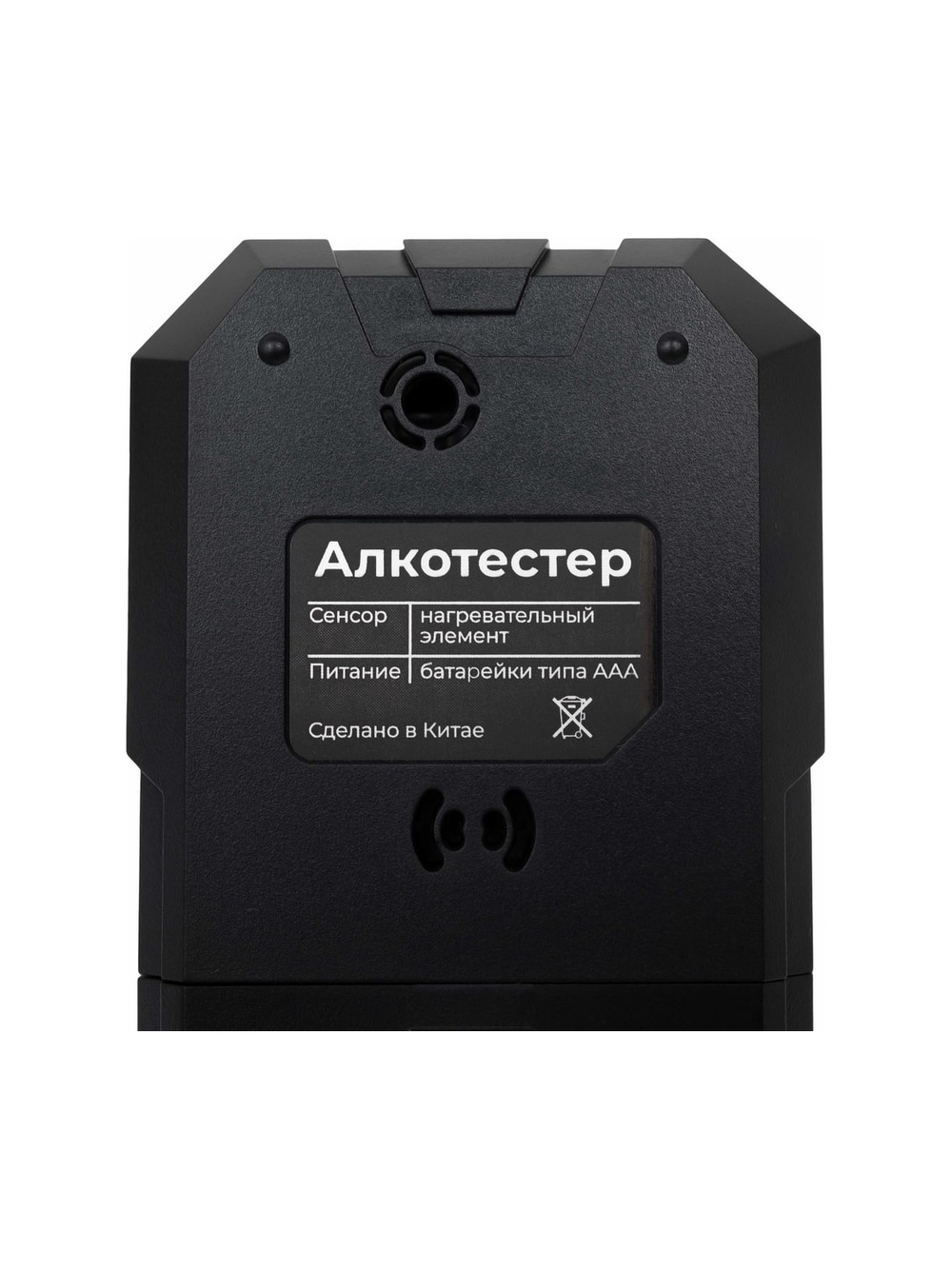 Электрохимический алкотестер Gigant GEHT-1