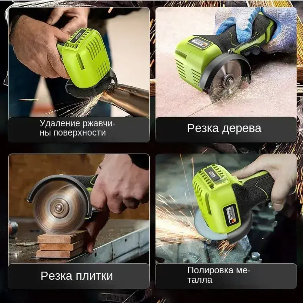 Мини УШМ аккумуляторная, 500 Вт, 75mm, 9000 об/мин, Без аккумуляторов и аксессуаров