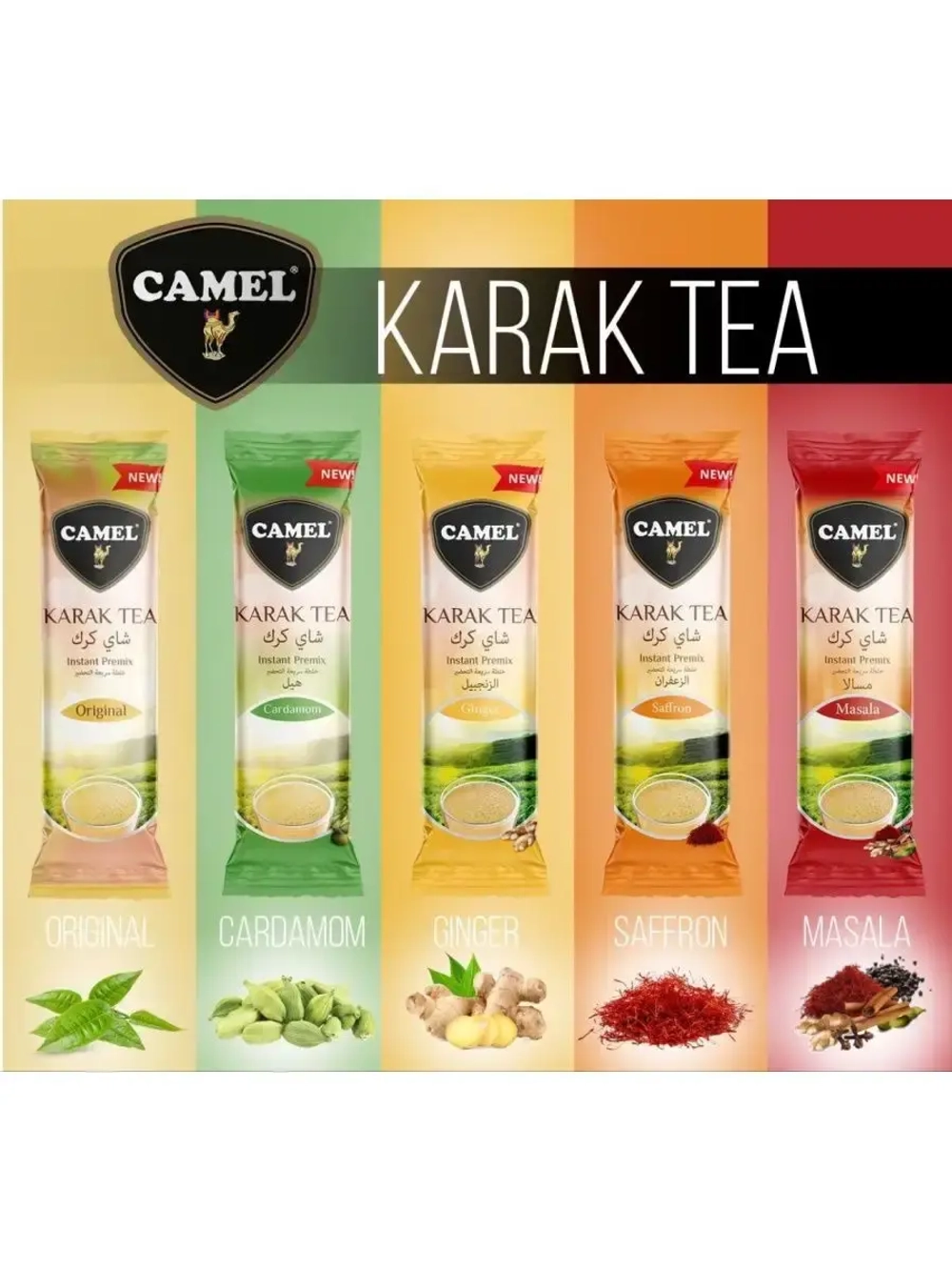 Турецкий порошковый чайный напиток со специями