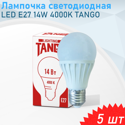 Лампа светод "Танго" 14Вт Е27 4000К