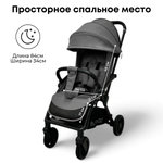 Детская коляска Bubago Tricky арт. BG 159-2 цвет Темно Серый