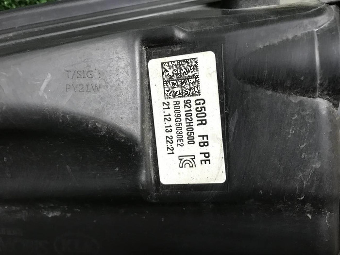 Фара правая Kia Rio 4 (2020-н.в.) галоген