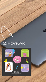 Стикерпак