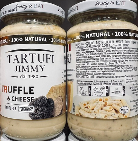 Соус грибной трюфельный с сыром Пармезан Tartuffi Jimmi 180г