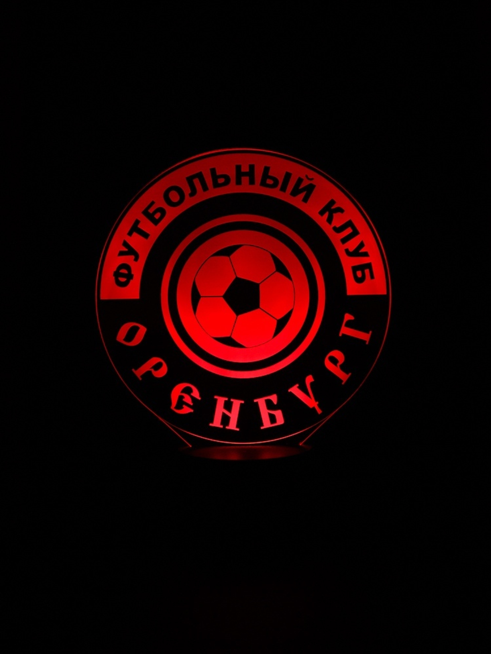 Светильник "ФК Оренбург"