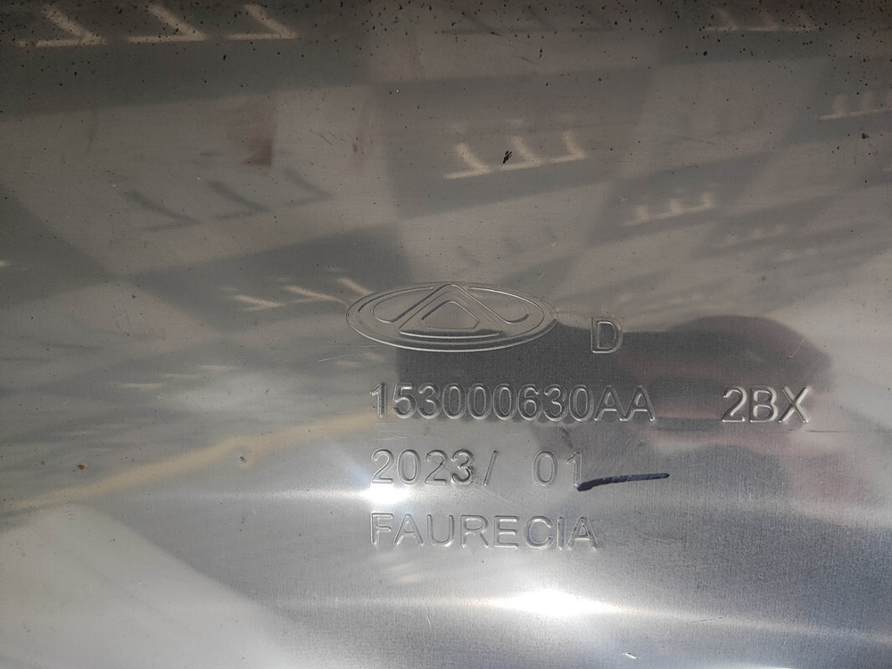 Глушитель Omoda C5 22-нв Б/У Оригинал 153000630AA