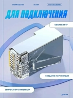 Коннектор RJ45 для витой пары TP-8P8C UTP CAT5e, 100 шт