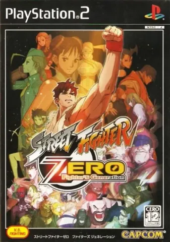 Street Fighter Zero: Fighters Generation (Playstation 2)