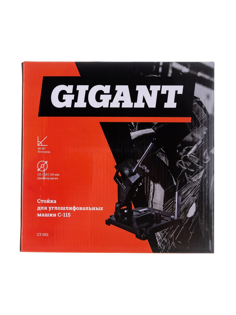 Стойка МШУ-С-115 для углошлифовальных машин 115/125/150 мм Gigant GT-052