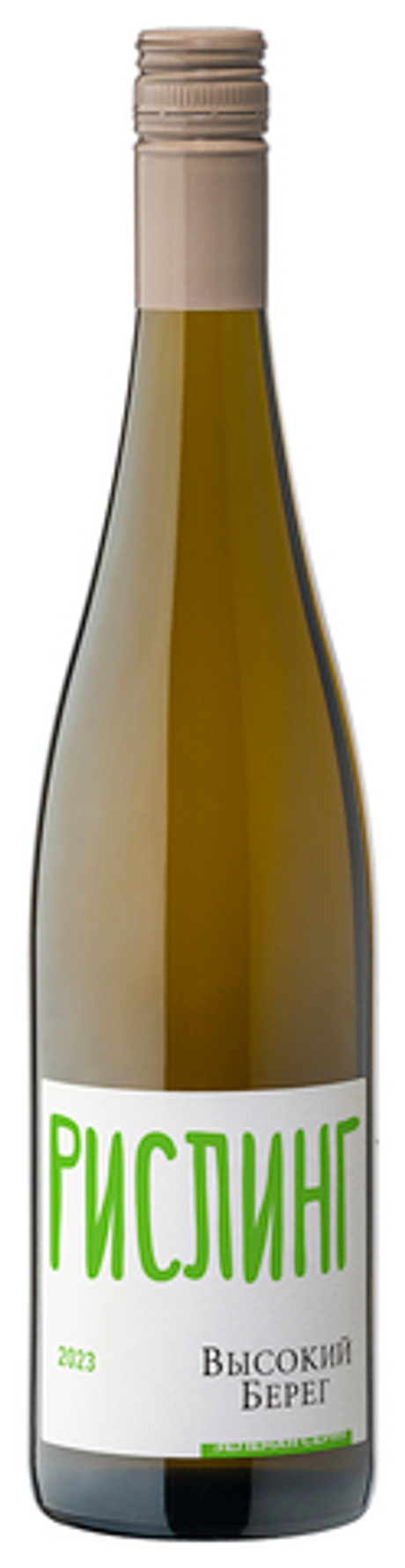 Вино Зеленая серия Высокий берег Рислинг сух бел 0,75 10,8%  Кубань-вино Россия