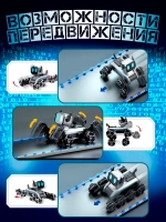 Игрушка робот собака на пульте управления интерактивная