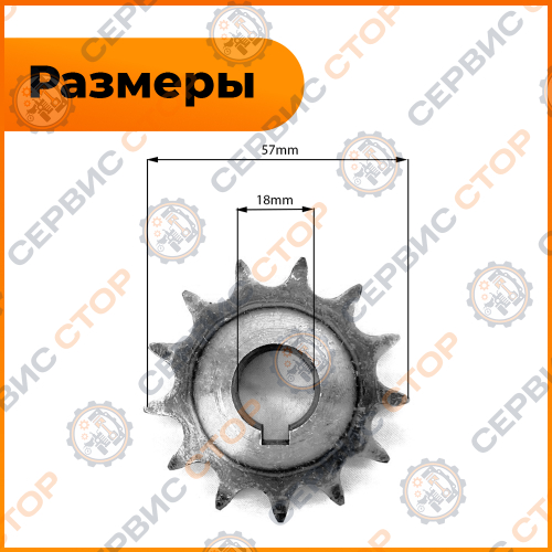 Звезда привода малого редуктора 195N Z=13, ф=18 мм.