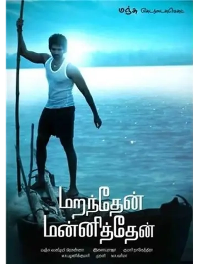 Из глубины сердца (2013) (DVD-R)