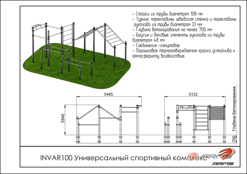 Воркаут
