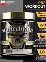 Scatterbrain