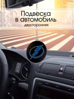 Подвеска в машину - Tampa Bay Lightning