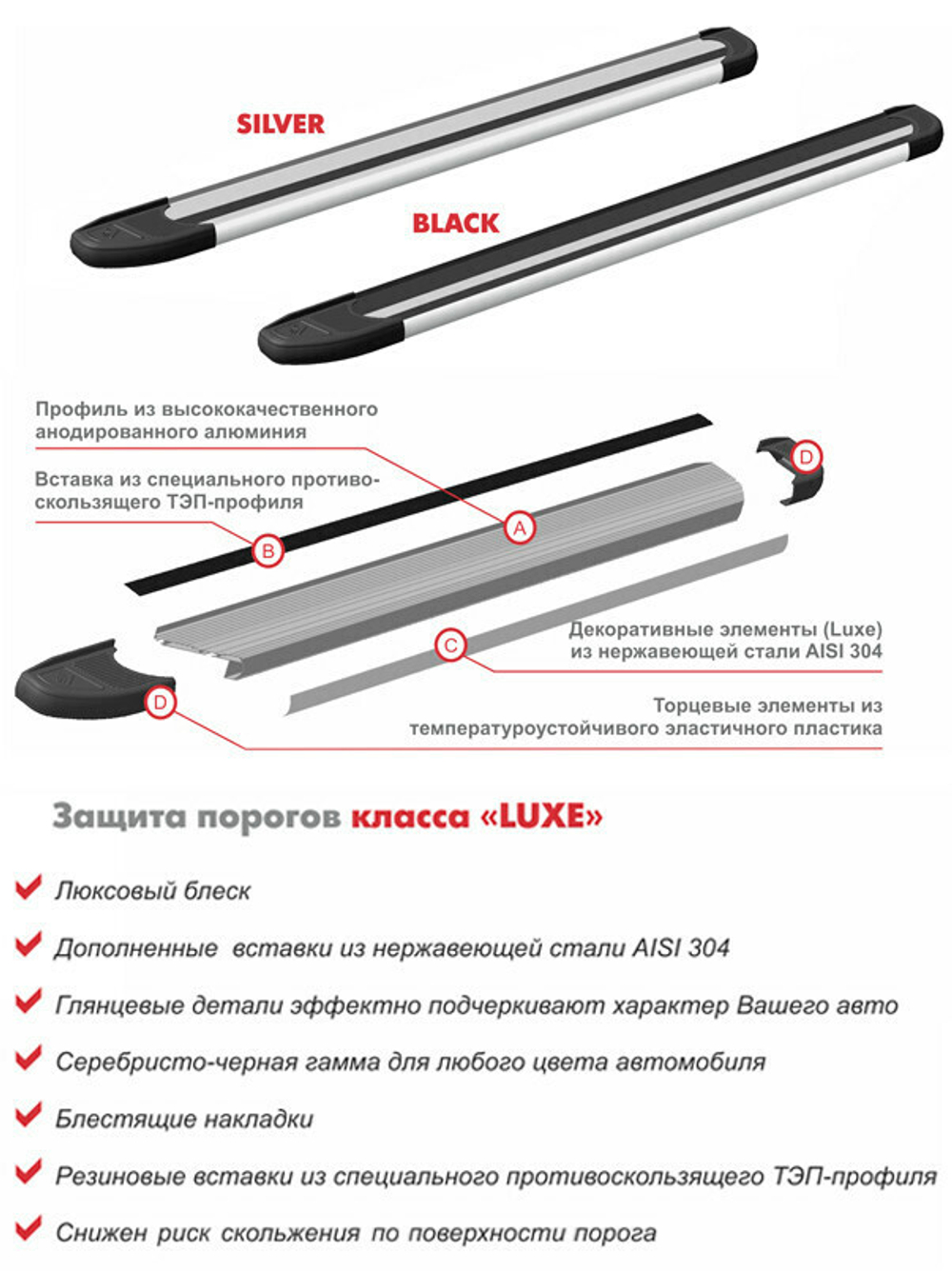 Пороги алюминиевые Нива Шевроле Elite черные