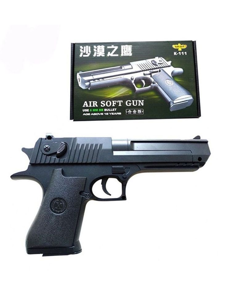 Пистолет игрушечный K111
