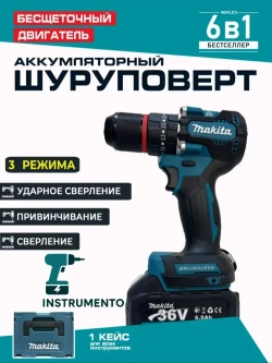 Набор аккумуляторных инструментов 6в1 Makita