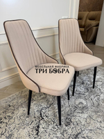 Стул "Сорренто"