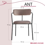 Стул Bradex Home Ant латте