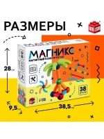Магнитный конструктор «Магникс», 38 деталей