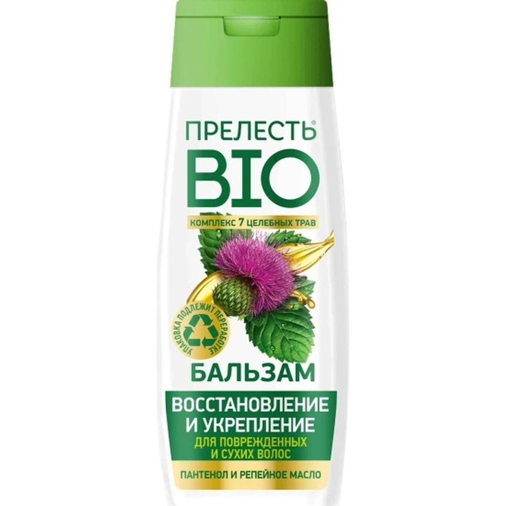 ПРЕЛЕСТЬ Био БАЛЬЗАМ для поврежденных и сухих волос ВОССТАНОВЛЕНИЕ и УКРЕПЛЕНИЕ с репейным маслом, 250мл