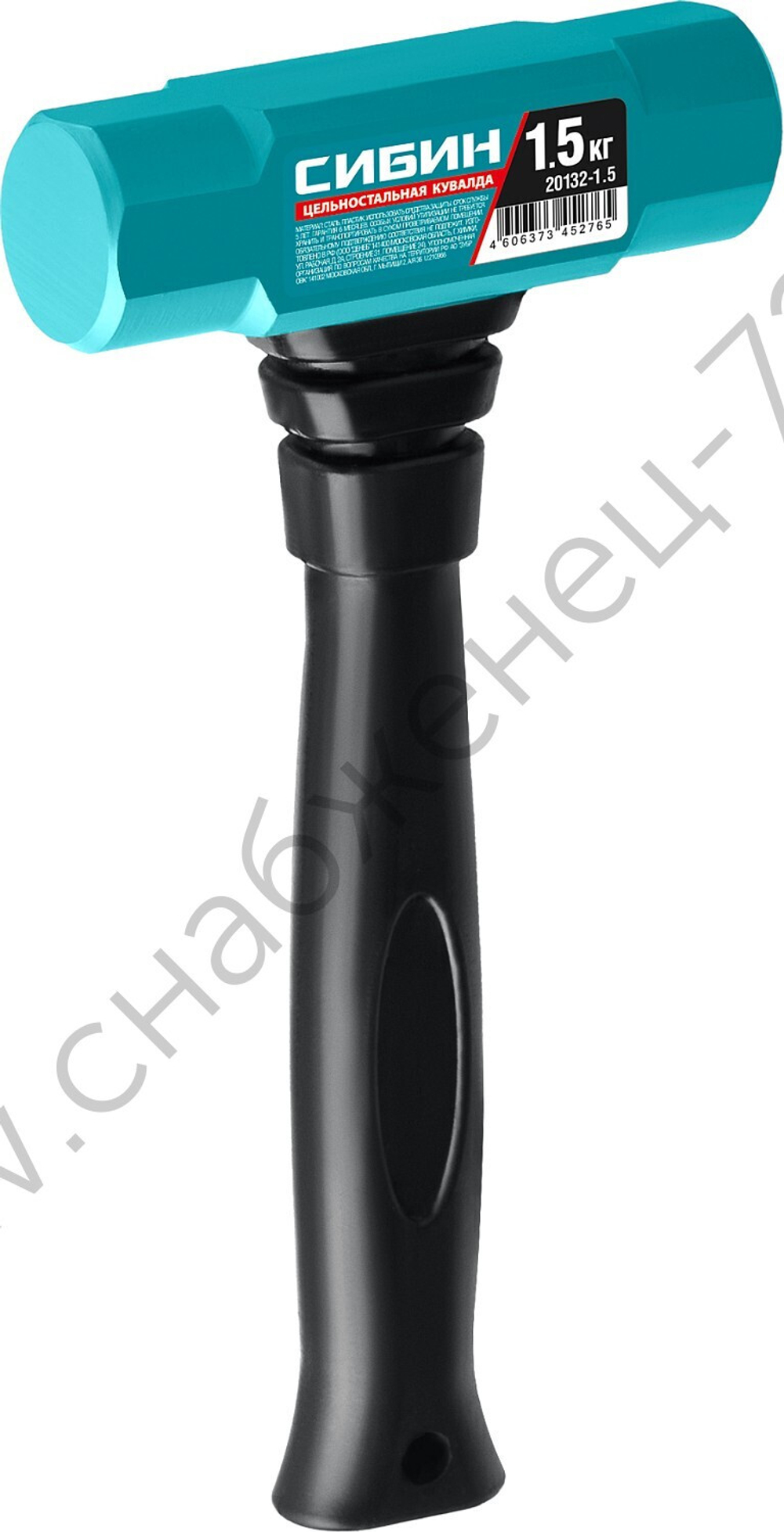СИБИН 1,5 кг 240 мм, Цельностальная кувалда (20132-1.5)