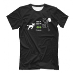 Футболка "Беги, беги"