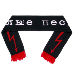 Шарф Алиса Злые песни