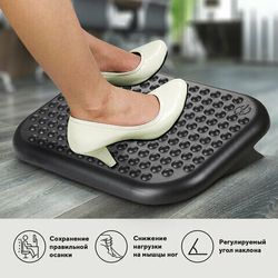 Подставки для ног