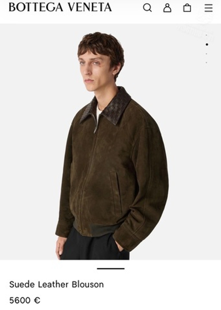 Куртка Bottega Veneta