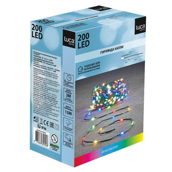 Светодиодная нить Капли 200 разноцветных ламп, 15 м., 31В, 8 режимов, таймер, зеленый провод, LUCA (85450)