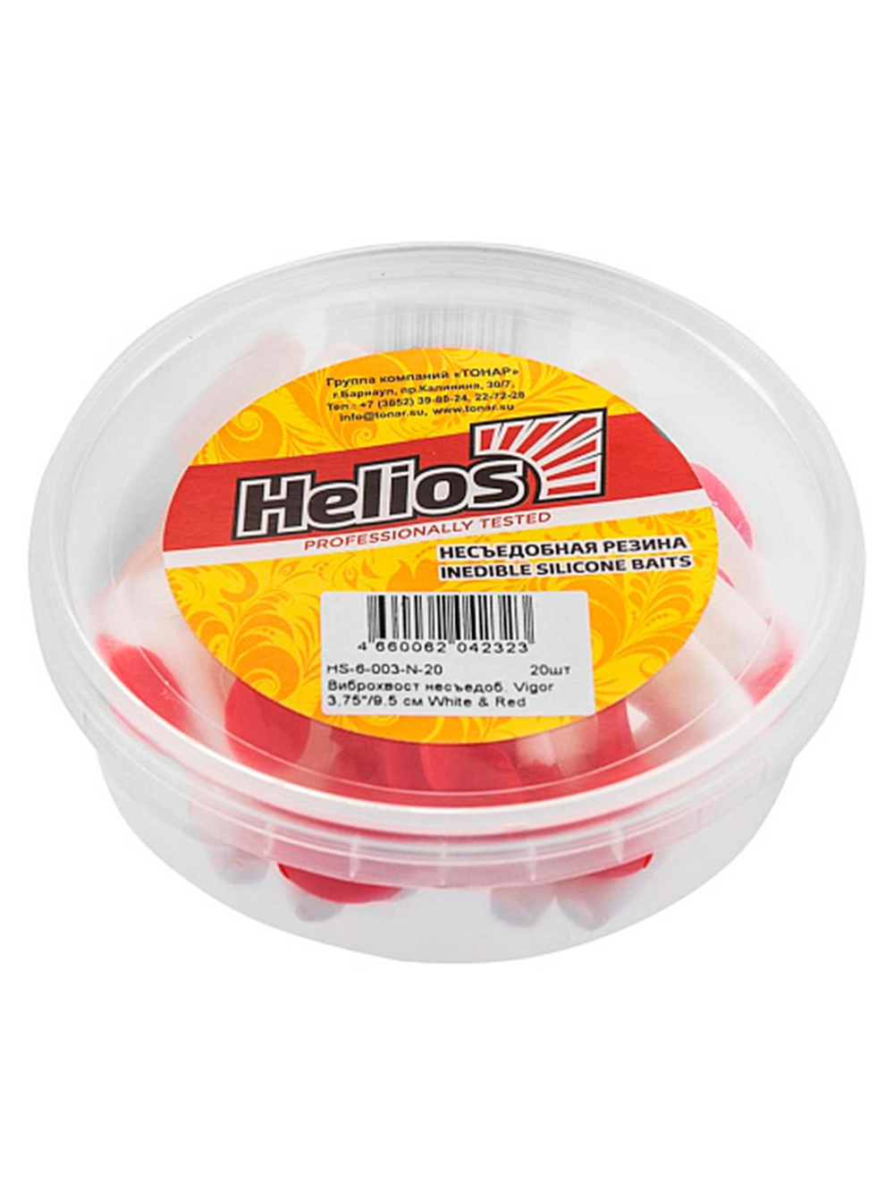 Виброхвост несъедобный Helios Vigor 3,75"/9.5 см White 20шт. (HS-6-001-N-20)