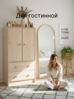 Комод 62х30х120, Раст, с 2 ящиками для одежды, с дверцами и полкой, массив сосны, прозрачный лак, IKEA